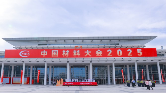 創(chuàng)新引領(lǐng)，共贏未來——蘭州中科凱華科技開發(fā)有限公司圓滿參展